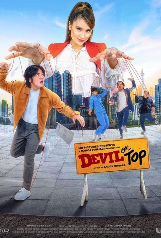 Дьявол в топе фильм (2021)
