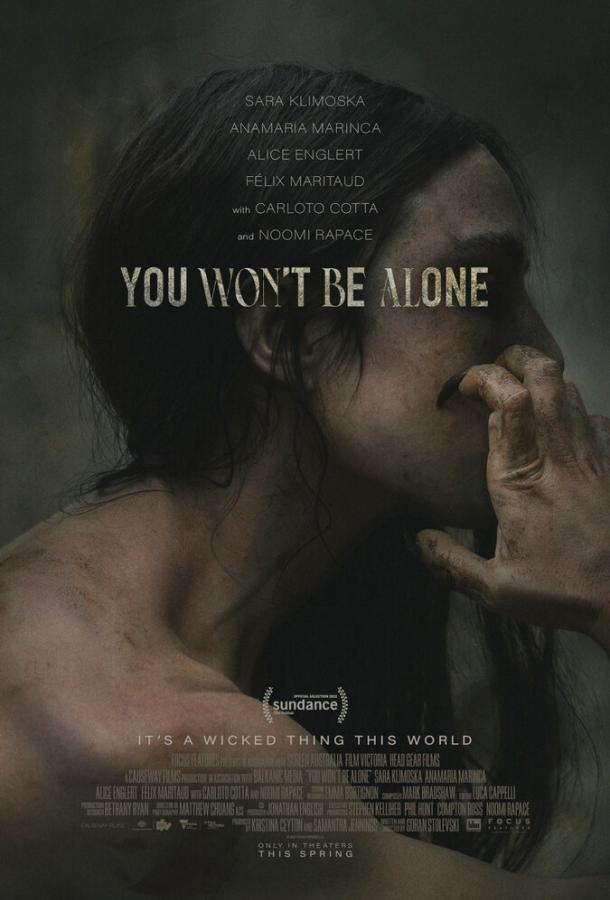 Ты не будешь в одиночестве фильм (2022)
