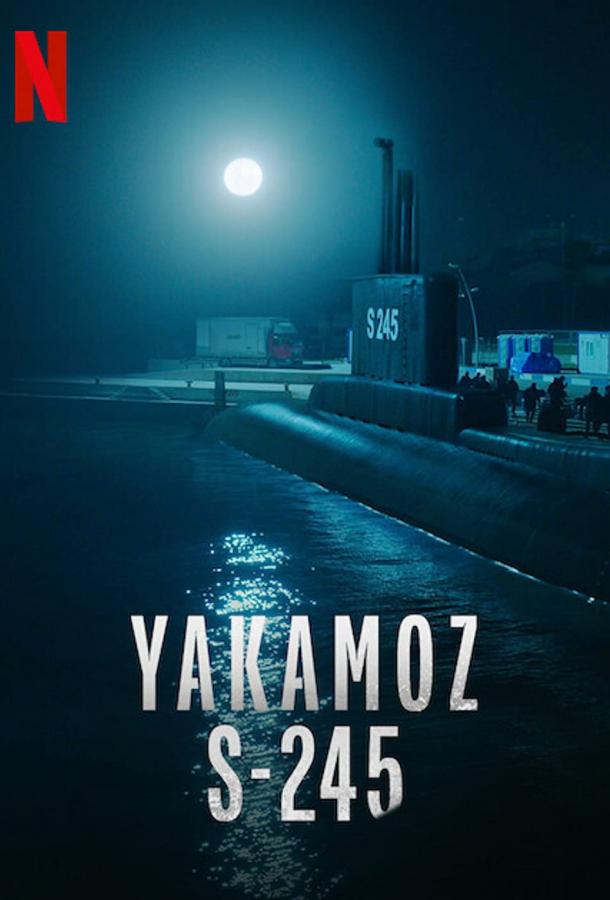 Подводная лодка Yakamoz S-245 сериал (2022)