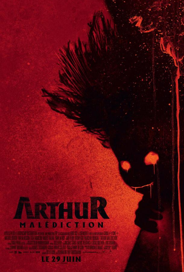 Проклятие Артура фильм (2022)