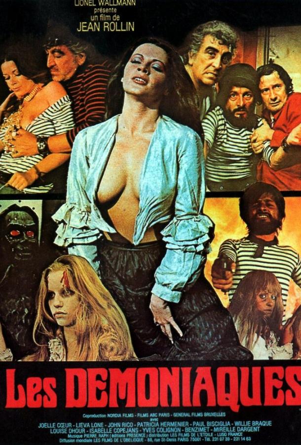 Бесноватые фильм (1974)