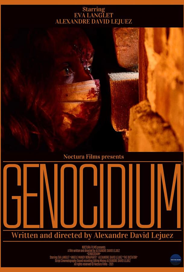 Геноцидиум