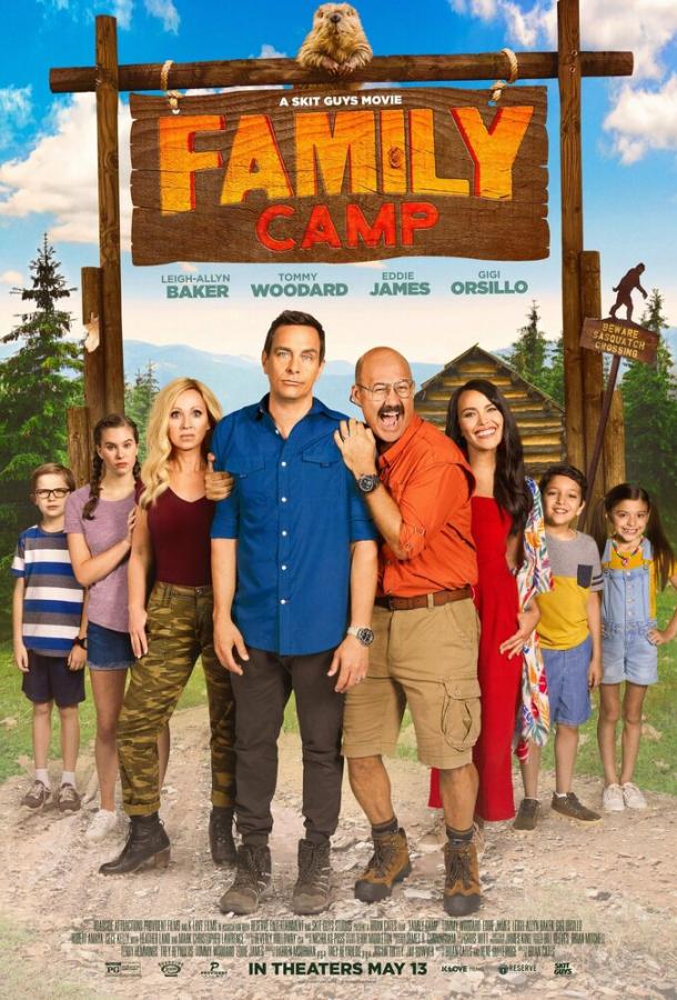 Семейный лагерь фильм (2022)