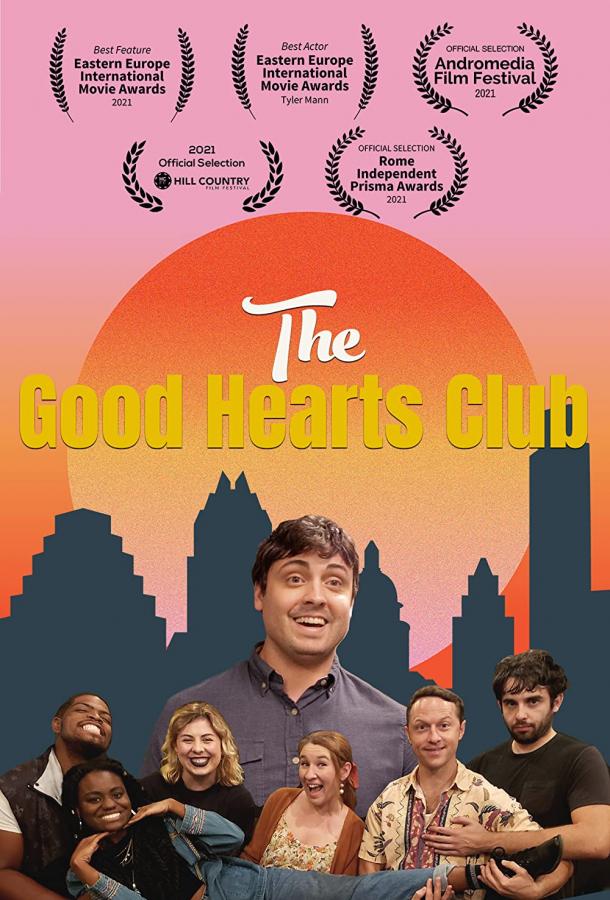 Клуб Добрых Сердец фильм (2021)