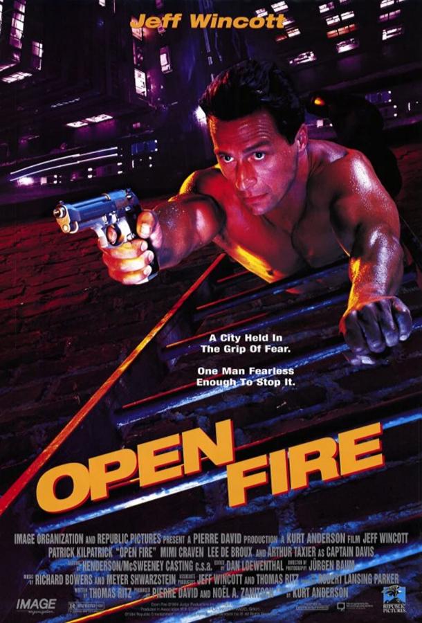 Открытый огонь (1994)
