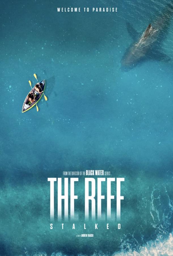 Открытое море: Монстр глубины фильм (2022)