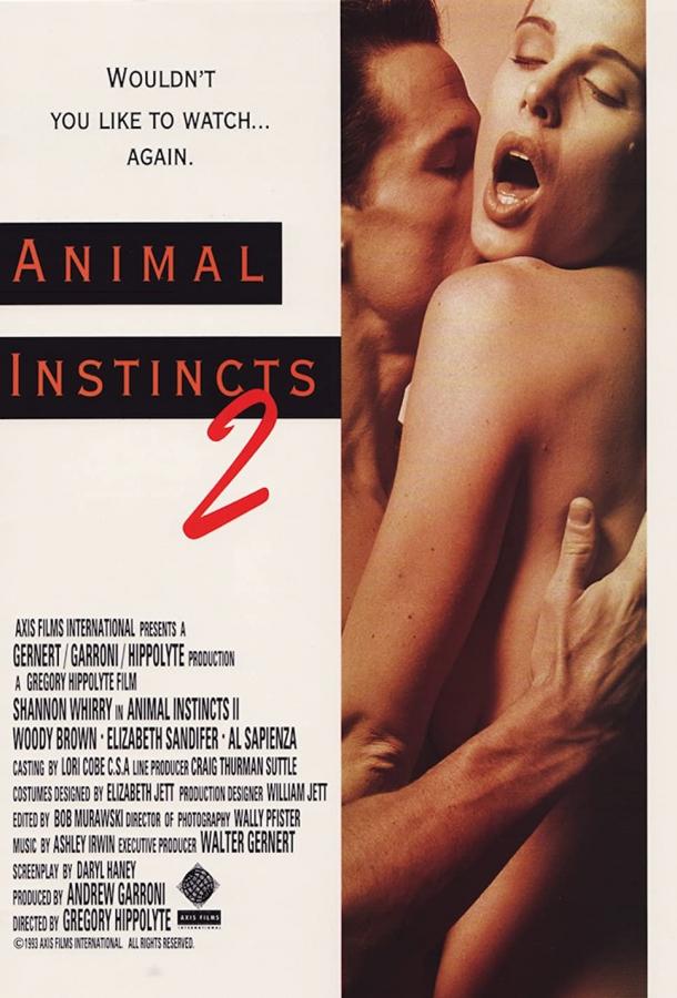 Животные инстинкты 2 (1994)