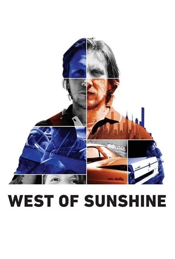 К западу от солнечного света (2017)