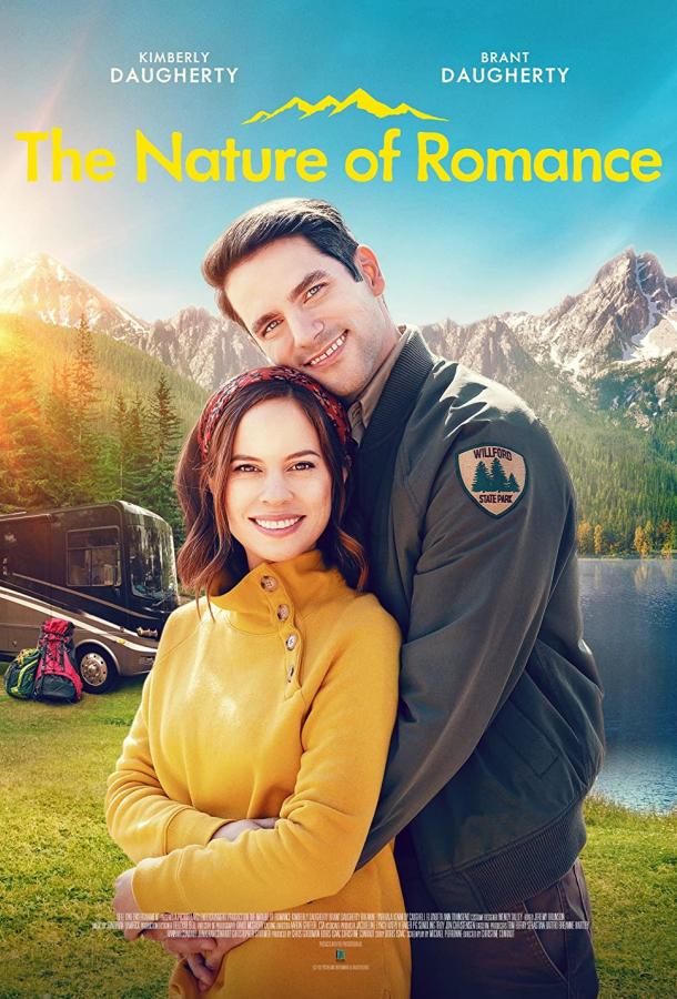 Природа романтики фильм (2021)
