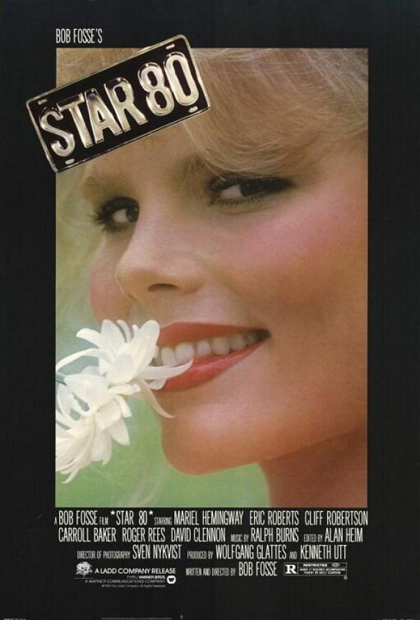 Звезда Плейбоя фильм (1983)