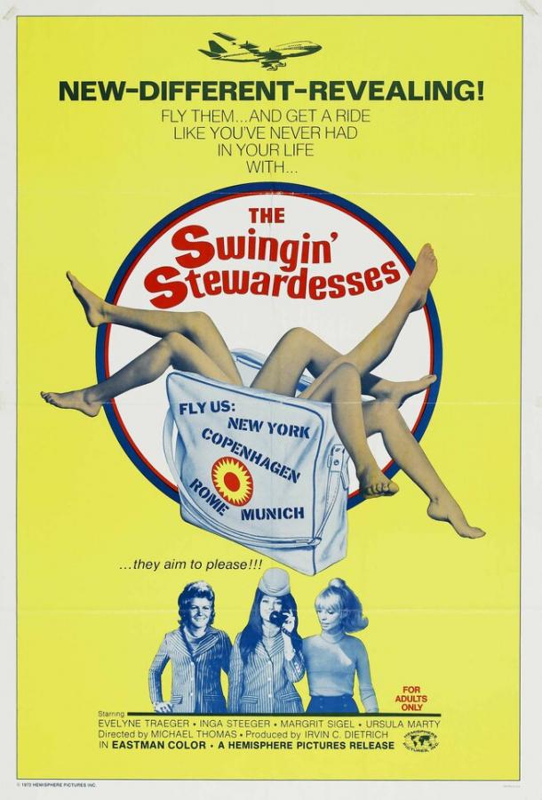 Стюардессы (1971)