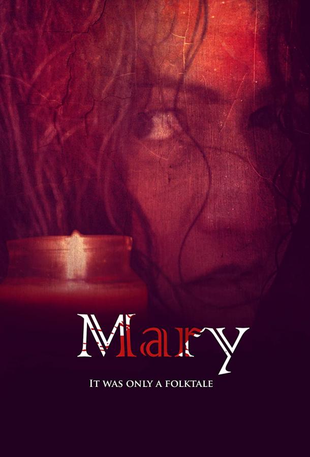 Мэри фильм (2021)