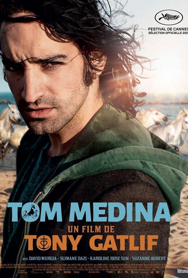 Том Медина фильм (2021)