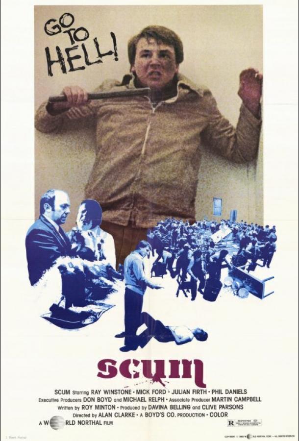 Отбросы (1979)
