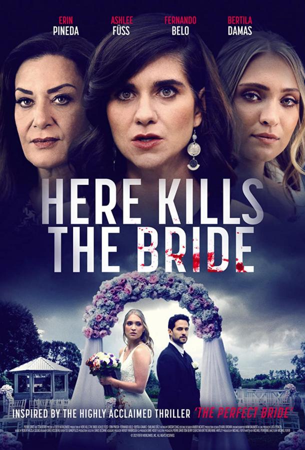 Убийственная невеста фильм (2022)
