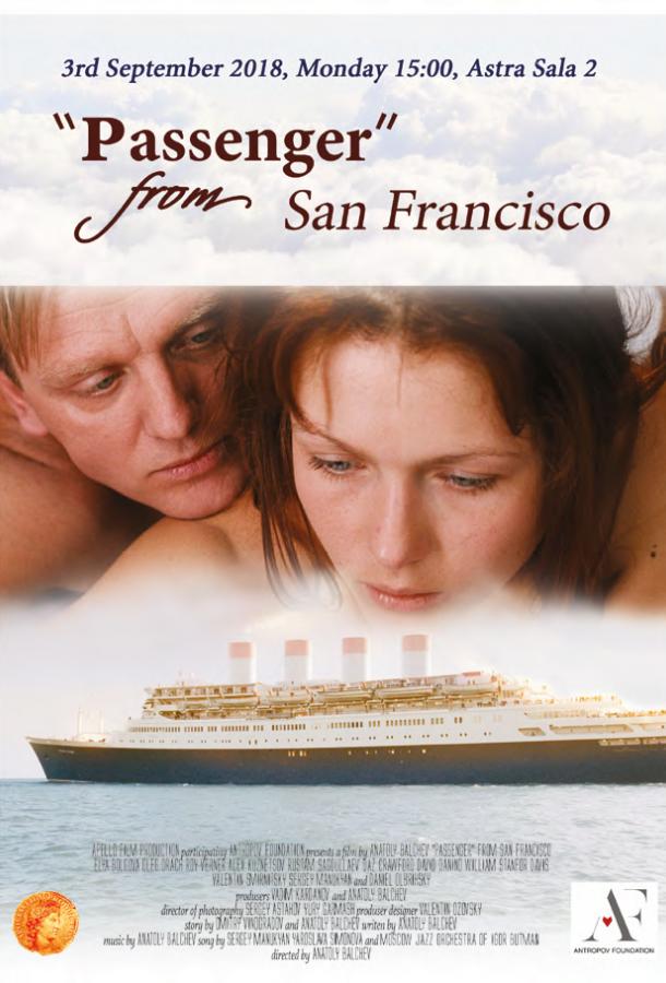 Постер Пассажир из Сан-Франциско