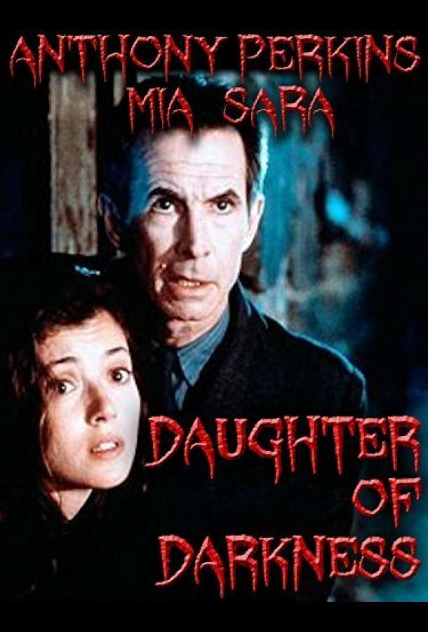 Дочь мрака (1990)