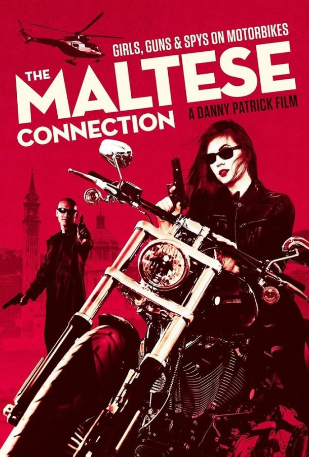 Мальтийский связной фильм (2022)