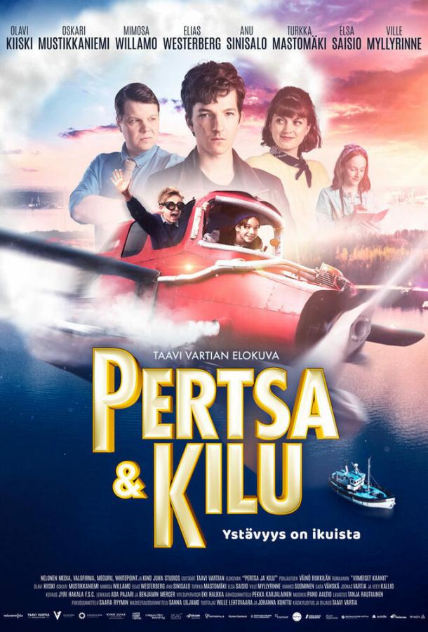 Пертса и Килу: В поисках пропавшей яхты фильм (2021)