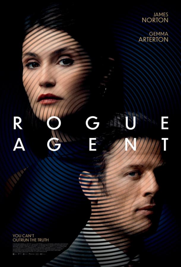 Двойной агент фильм (2022)