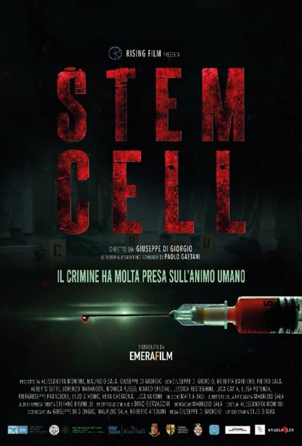 Стволовые клетки фильм (2020)