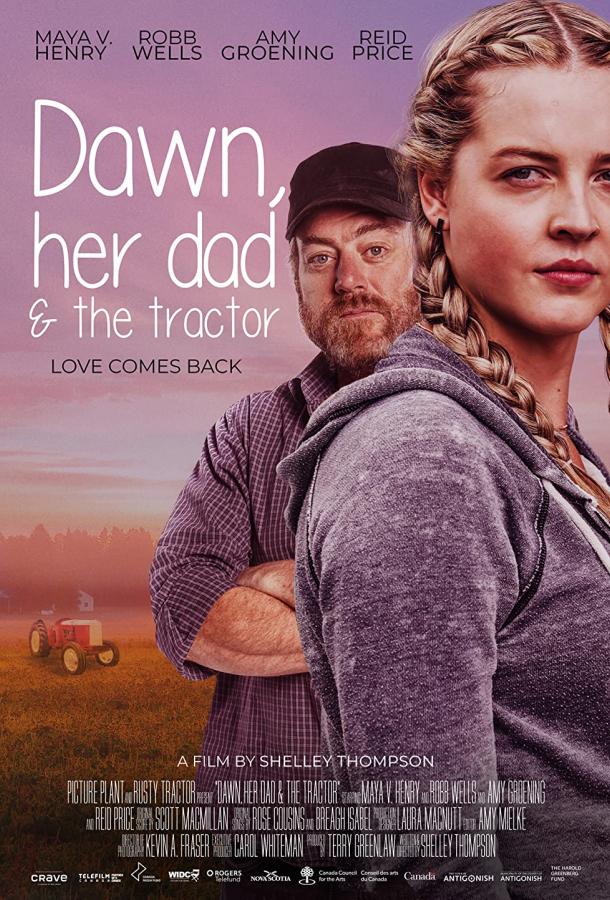 Дон, ее отец и трактор (2021)