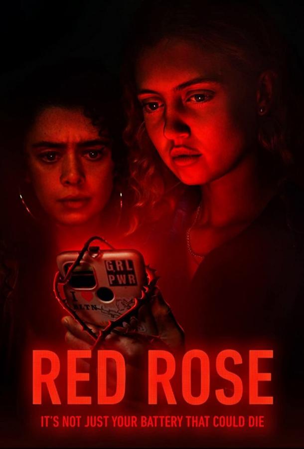 Красная роза сериал (2022)