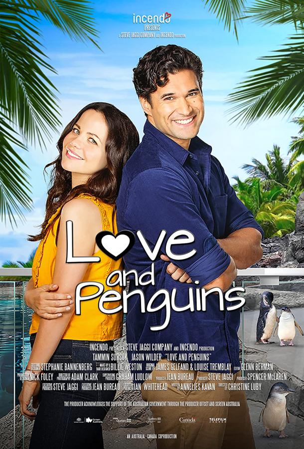 Любовь и пингвины фильм (2022)
