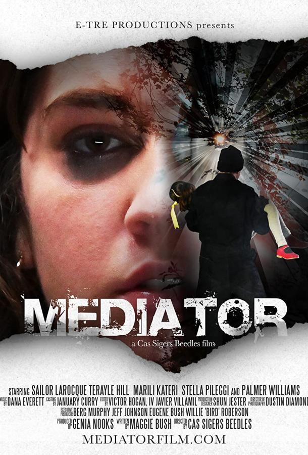 Медиатор (2021)
