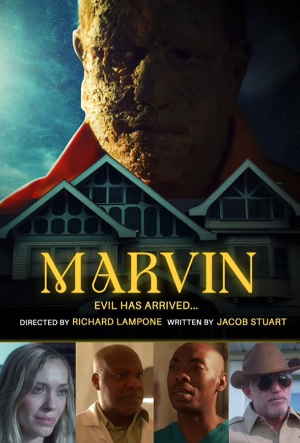 Марвин (2021)