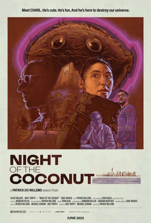 Ночь кокоса фильм (2022)