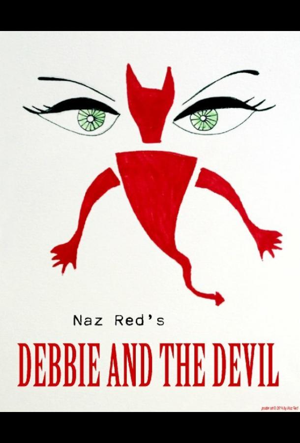 Дебби и дьявол фильм (2021)
