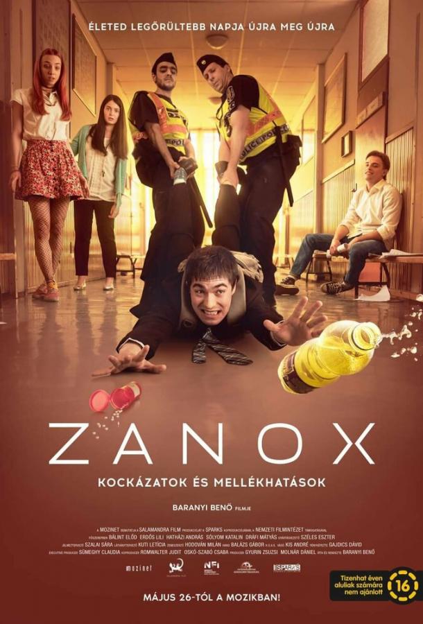 Занокс фильм (2022)