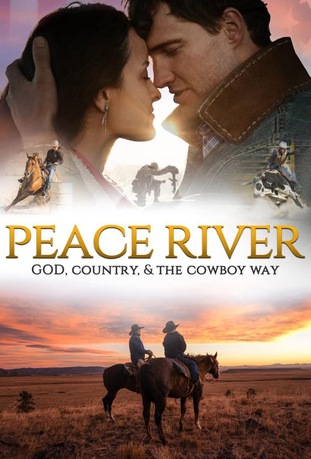 Река Mиpa / Мирная река фильм (2022)