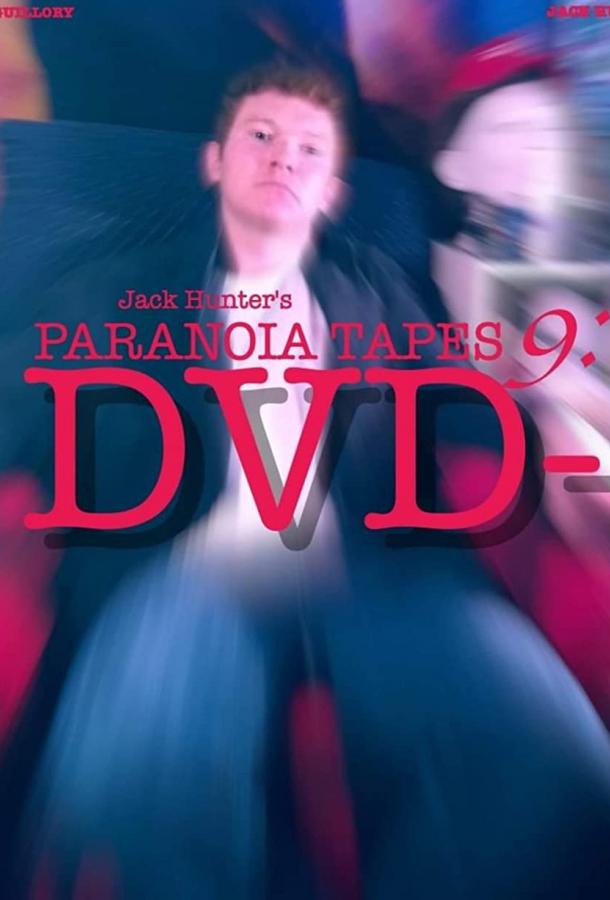 Параноидальные плёнки 9: DVD- фильм (2020)