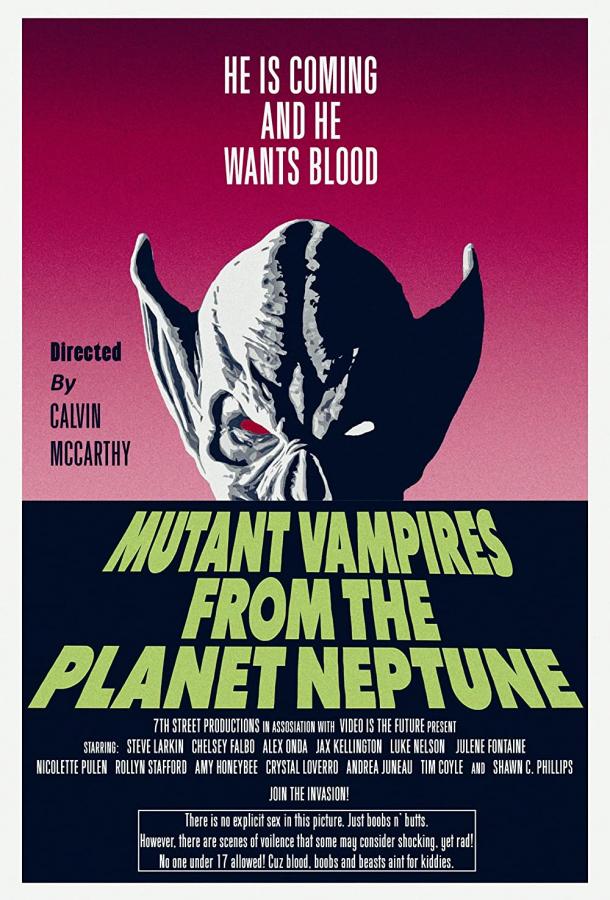 Вампиры-мутанты с планеты Нептун фильм (2021)