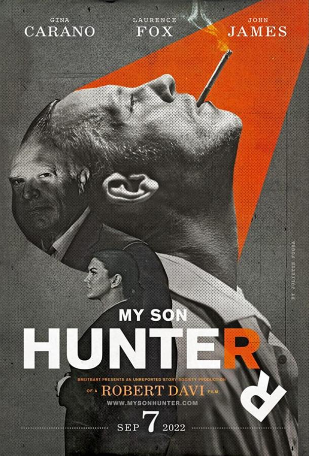 Мой сын Хантер фильм (2022)