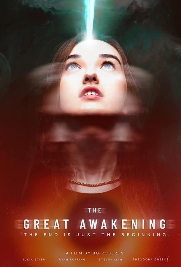 Великое пробуждение фильм (2022)