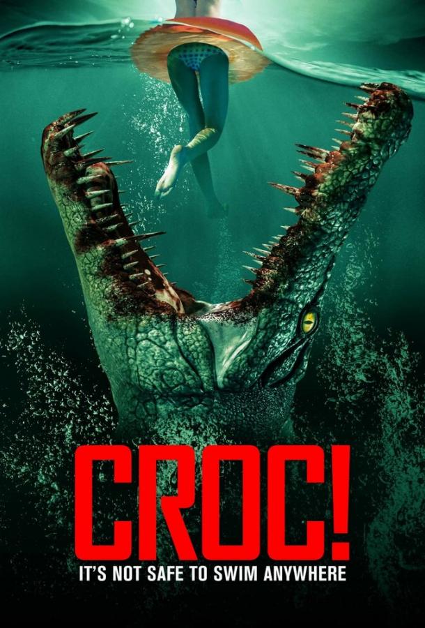 Крокодилья месть фильм (2022)