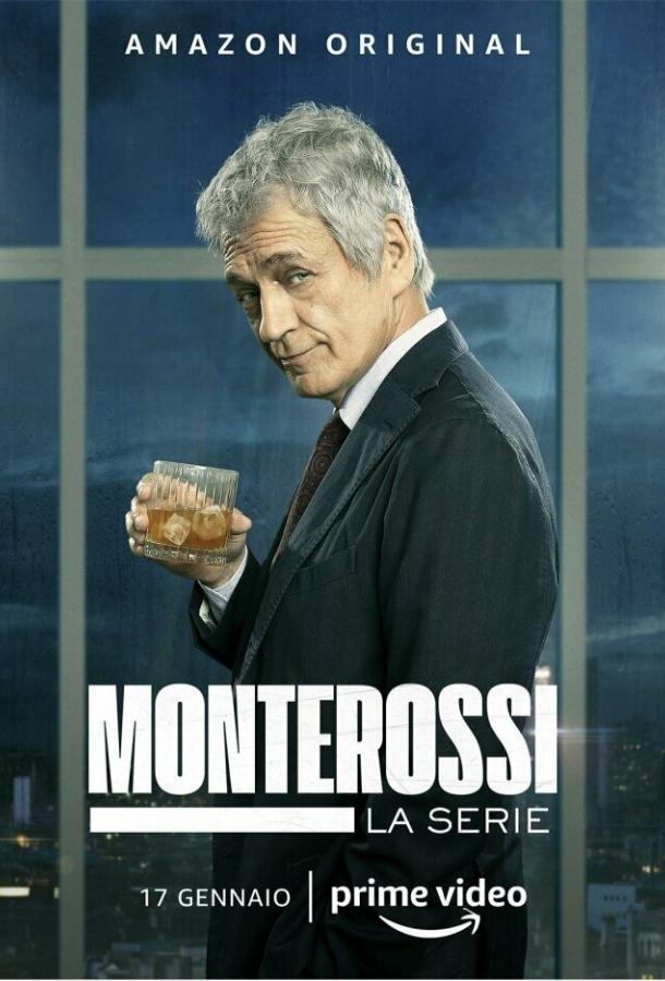 Монтеросси сериал (2022)