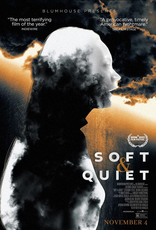 Тихо и мирно фильм (2022)