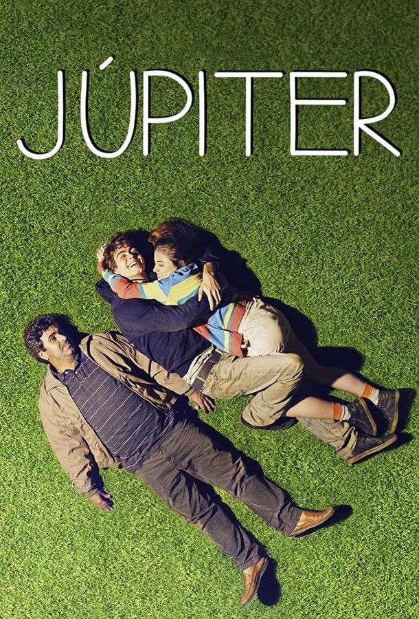 Юпитер фильм (2022)