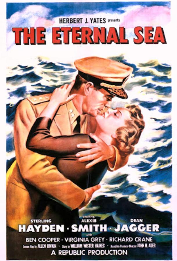Вечное море фильм (1955)