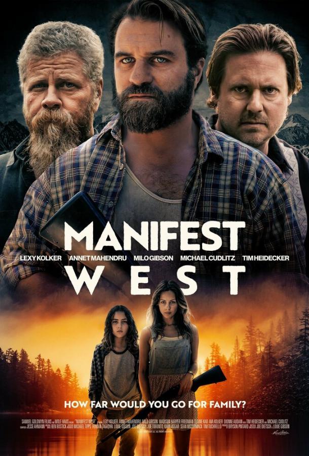 Манифест Запад фильм (2022)