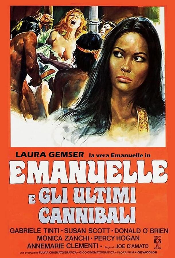 Черная Эммануэль: Вокруг света фильм (1977)