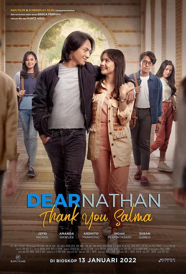 Дорогой Натан: Спасибо, Сальма фильм (2022)