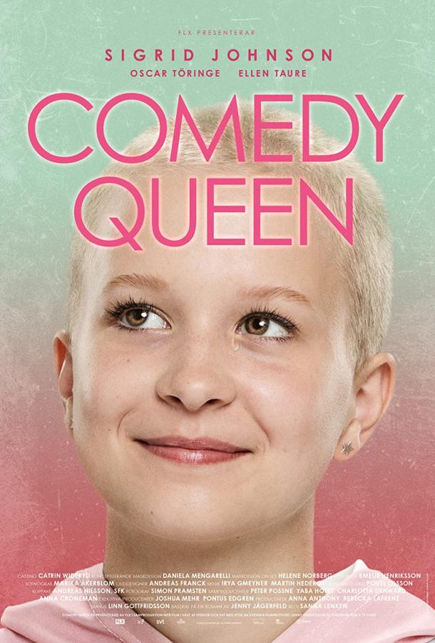 Королева комедии фильм (2022)