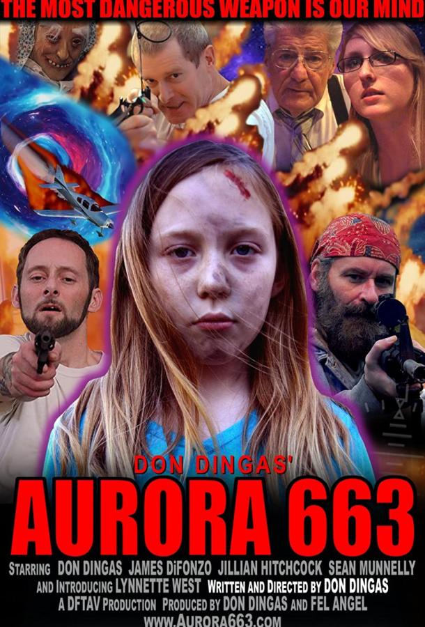Аврора 663 фильм (2022)