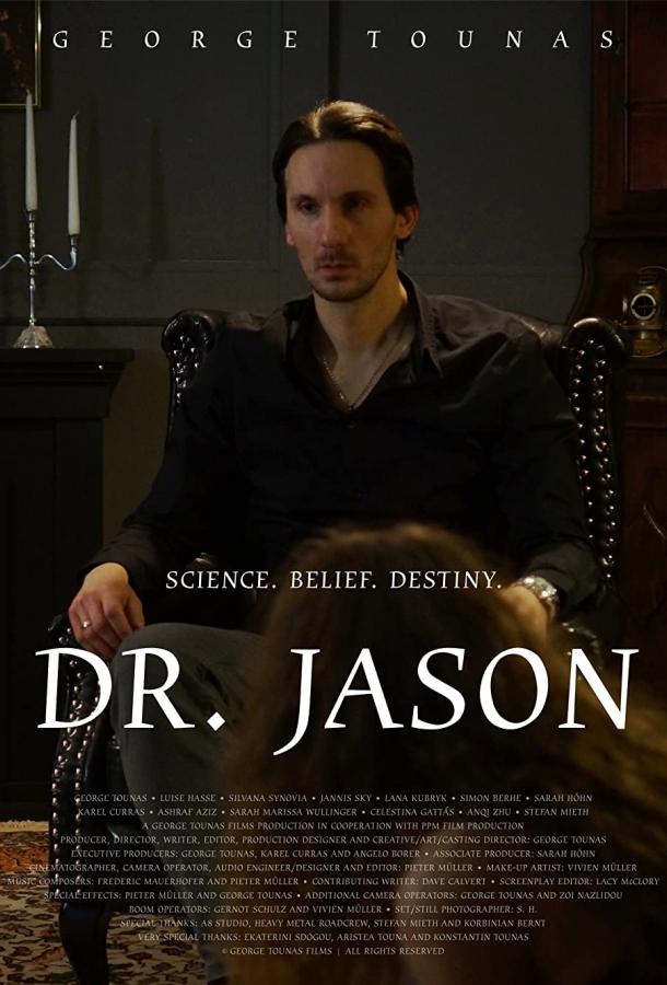 Доктор Джейсон фильм (2022)