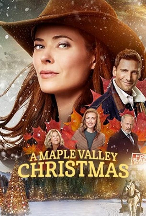 Рождество в Кленовой долине фильм (2022)